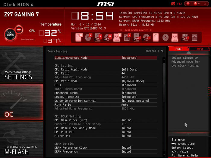 Override mode msi что это